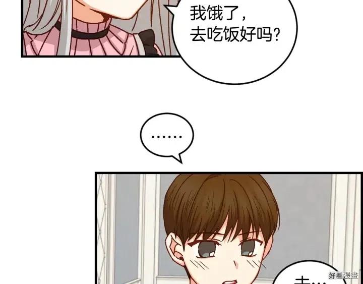 第17话60