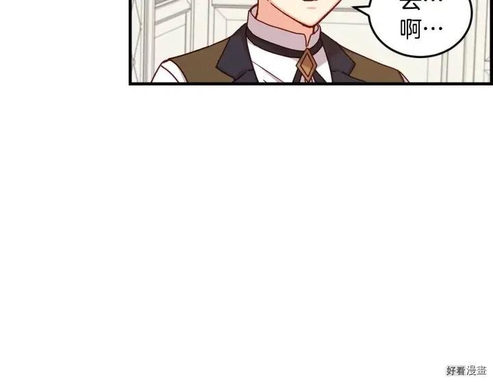 第17话61