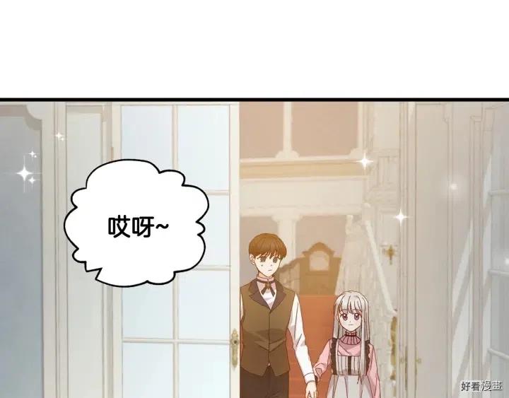 第17话67