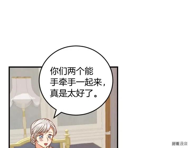 第17话69