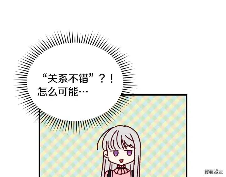 第17话72