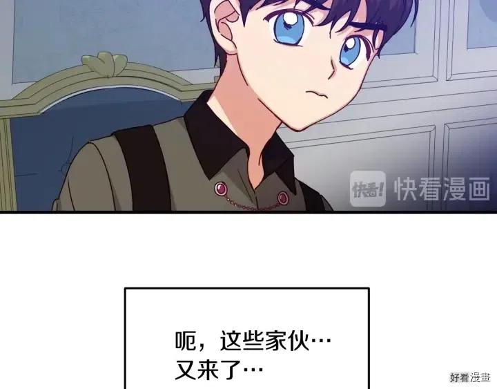 第17话74