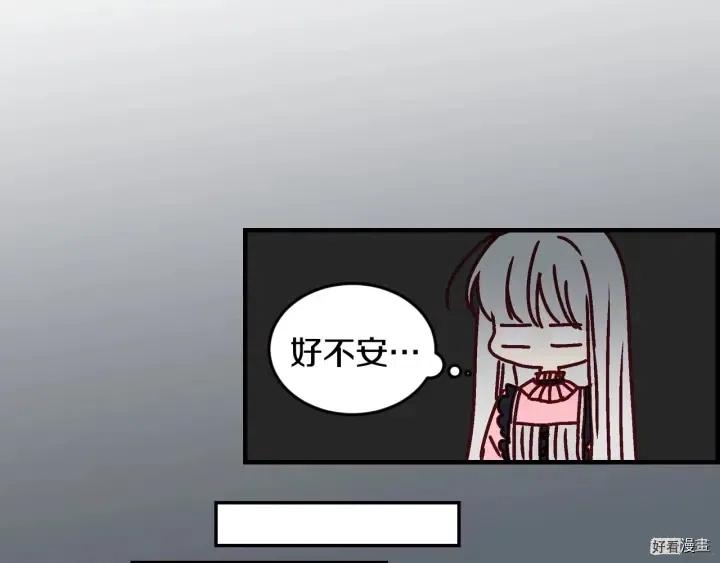 第17话76