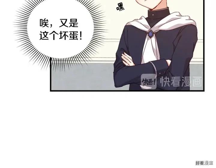 第17话82