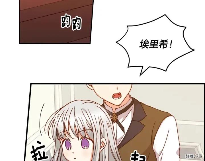 第17话84