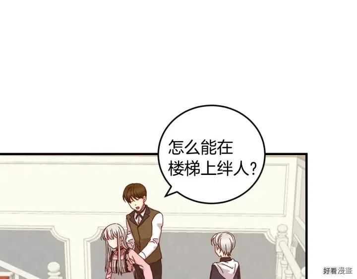 第17话86