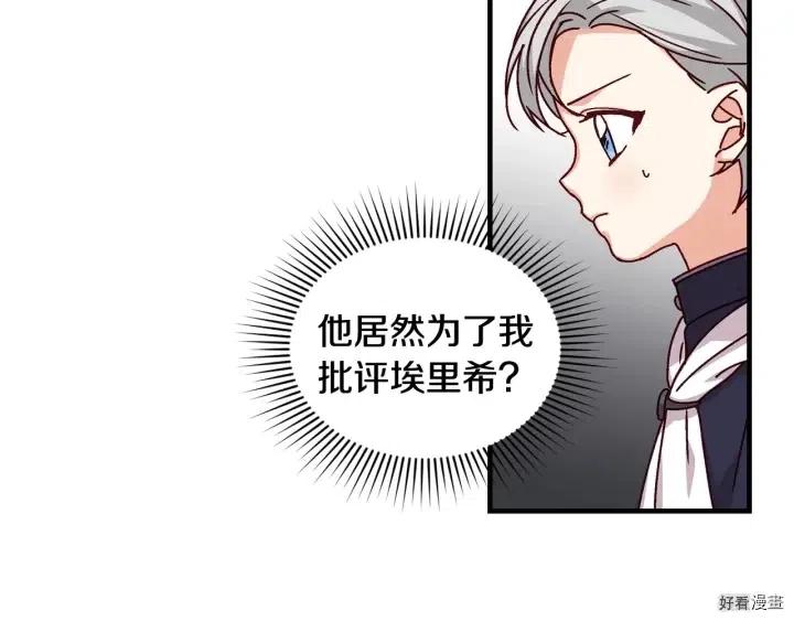 第17话88