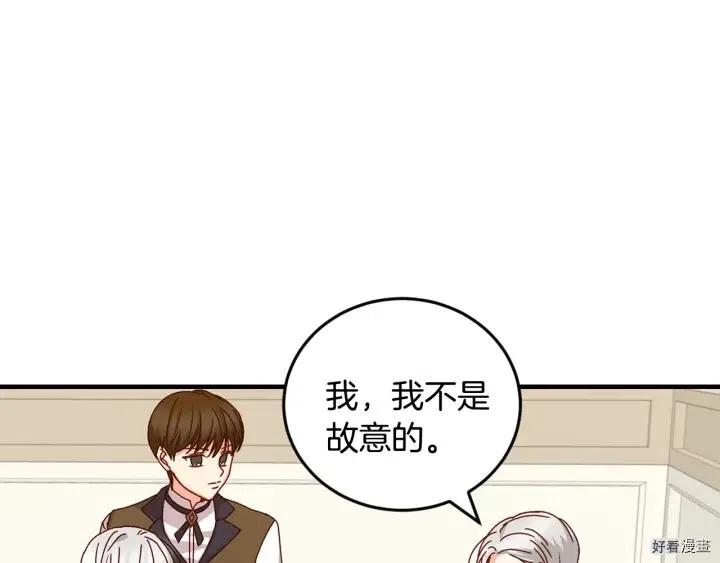 第17话89