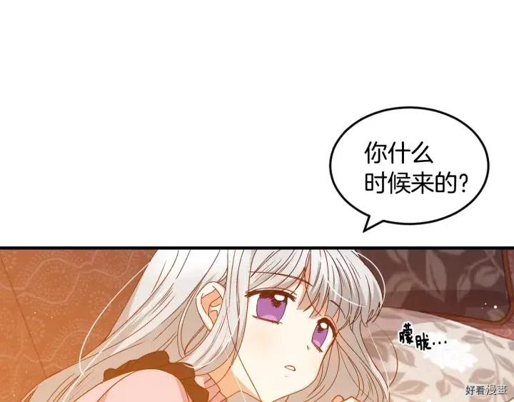 第17话9