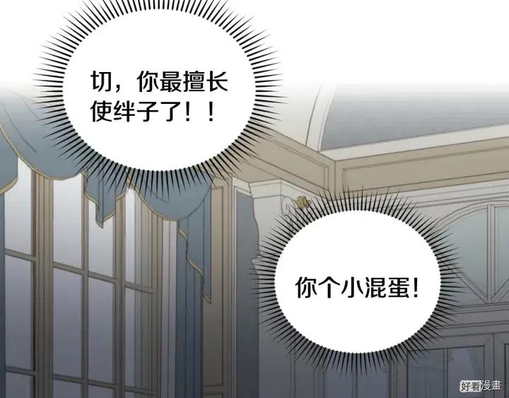 第17话91