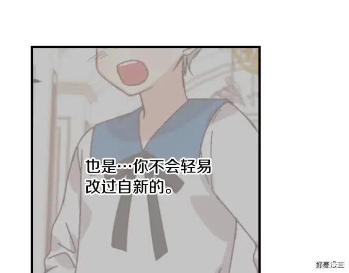 第17话93