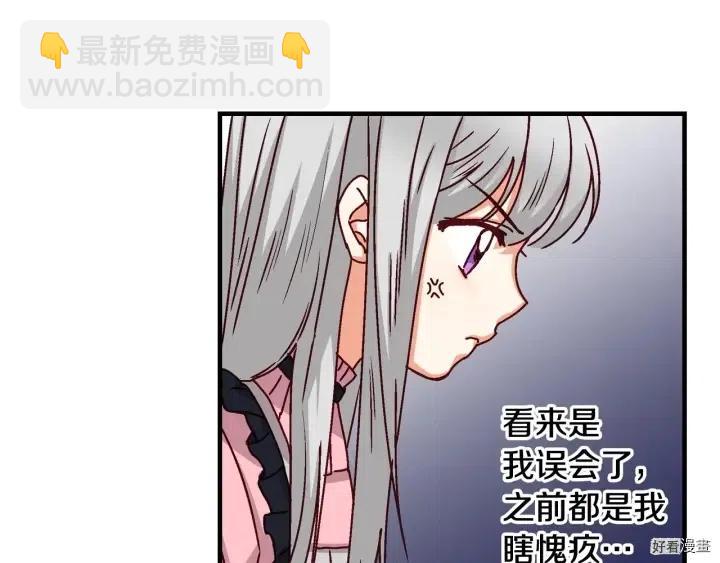 第17话95