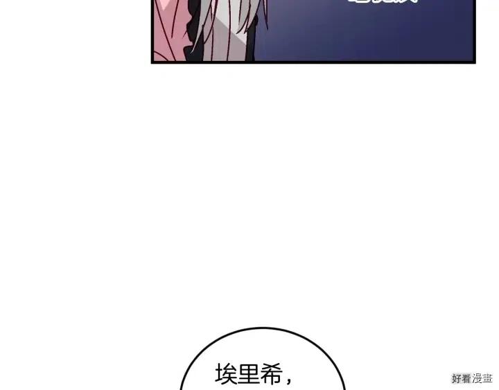 第17话96