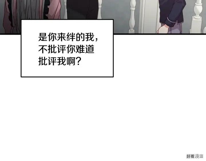 第17话98