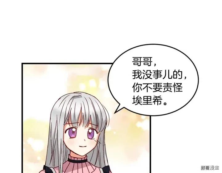 第17话99
