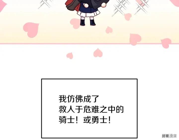 第19话100