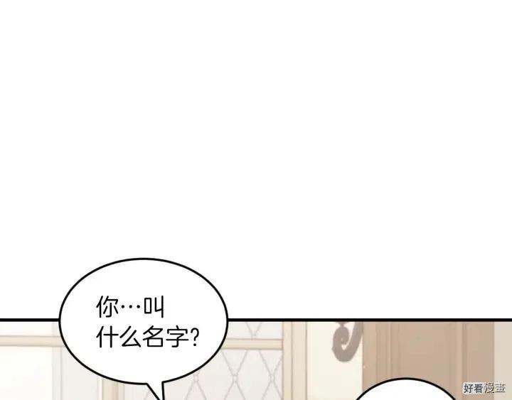 第19话105