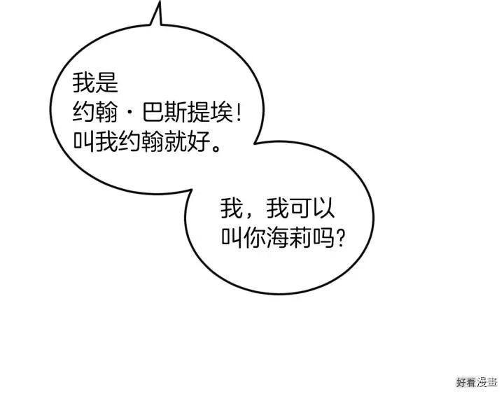 第19话107