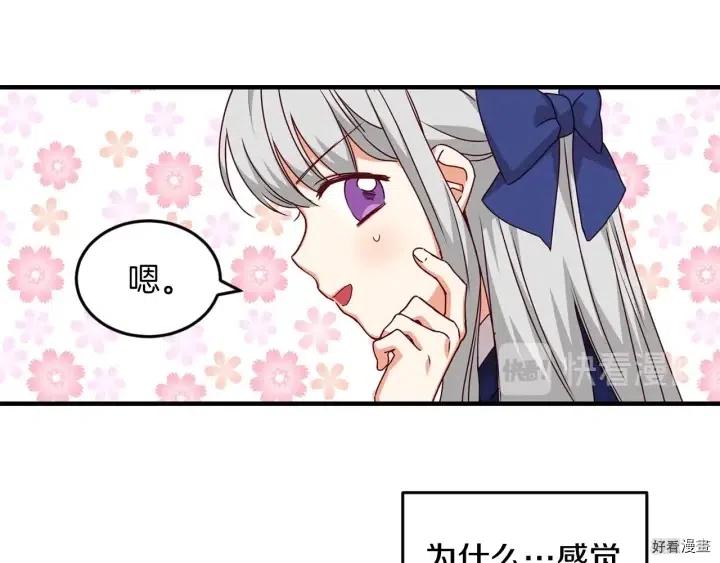 第19话108