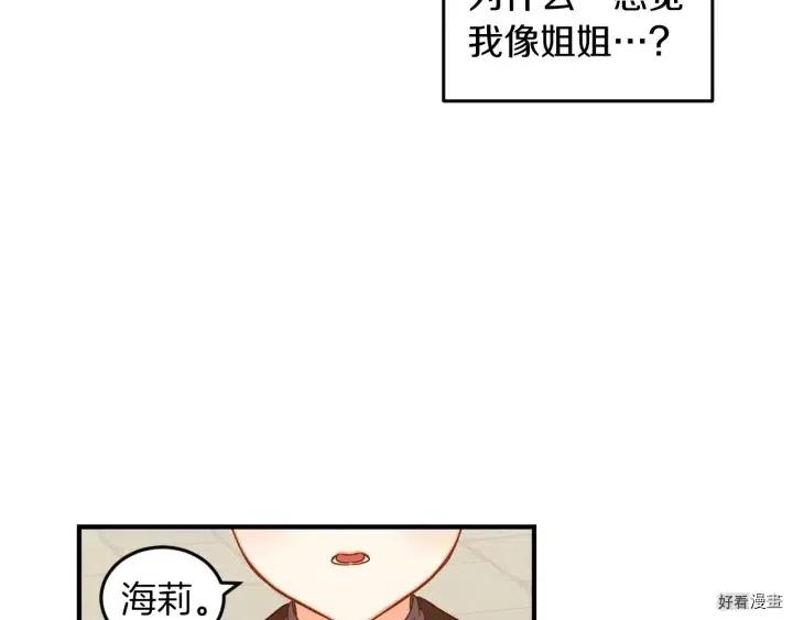 第19话109