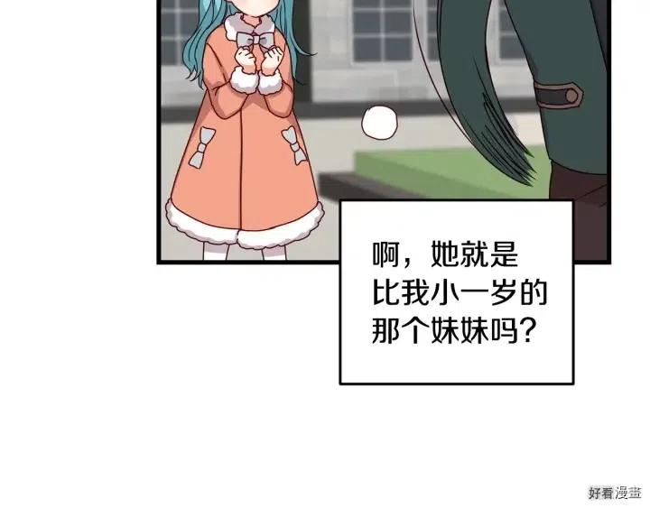第19话11