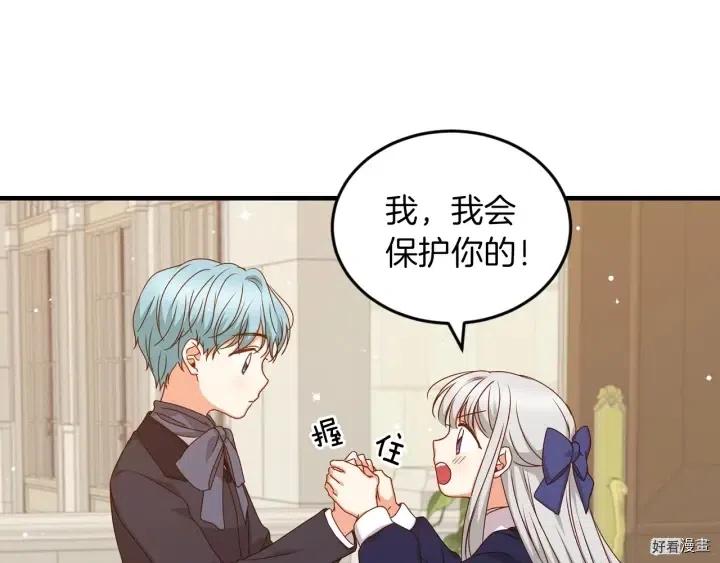 第19话113