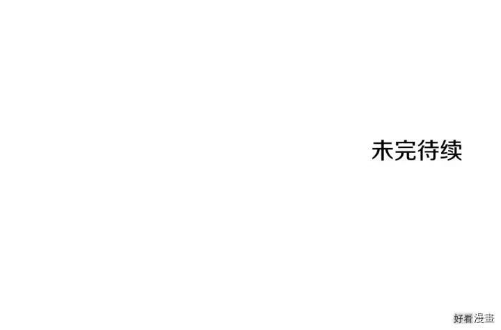 第19话117