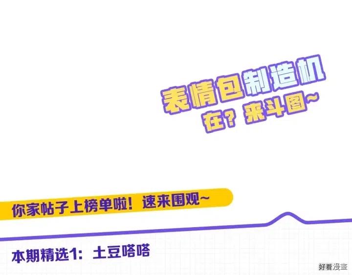 第19话119