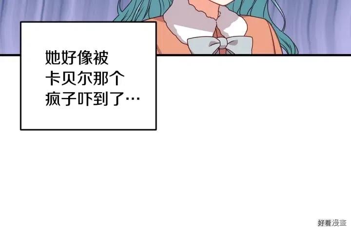 第19话13