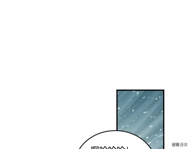 第19话16