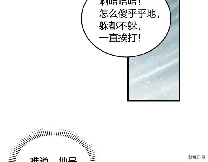 第19话17