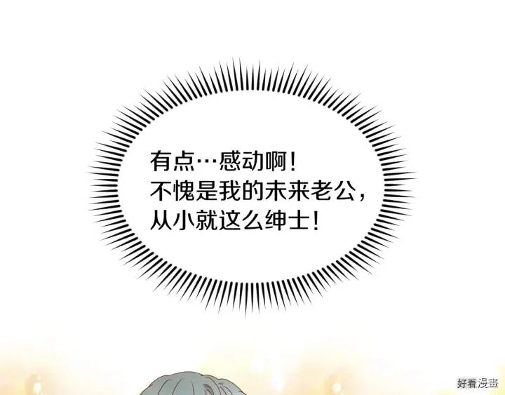第19话19