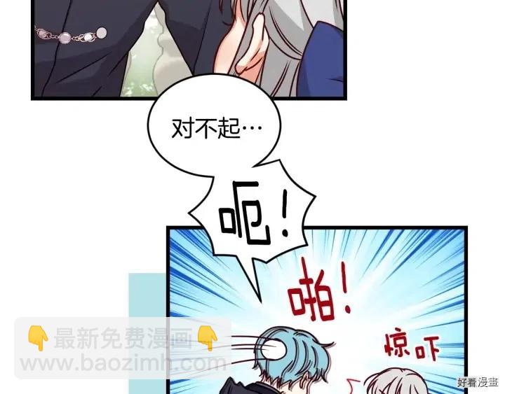 第19话2
