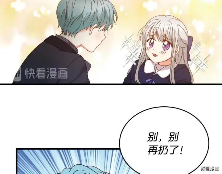 第19话20