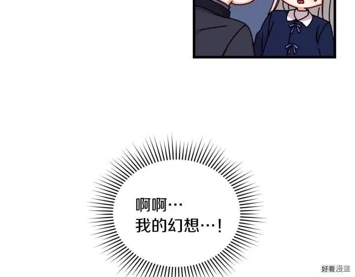 第19话23