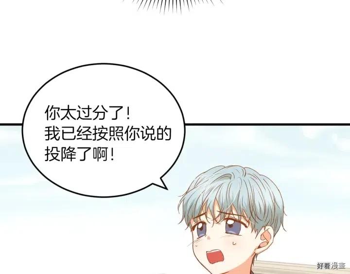 第19话24