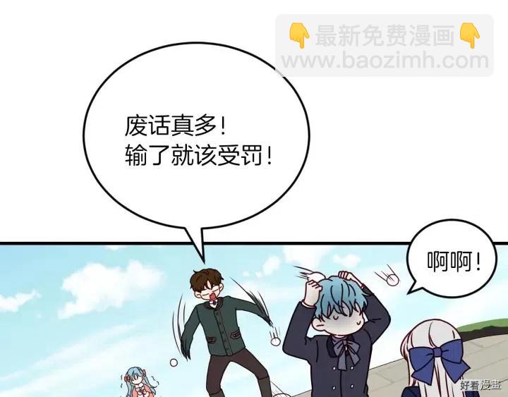 第19话26