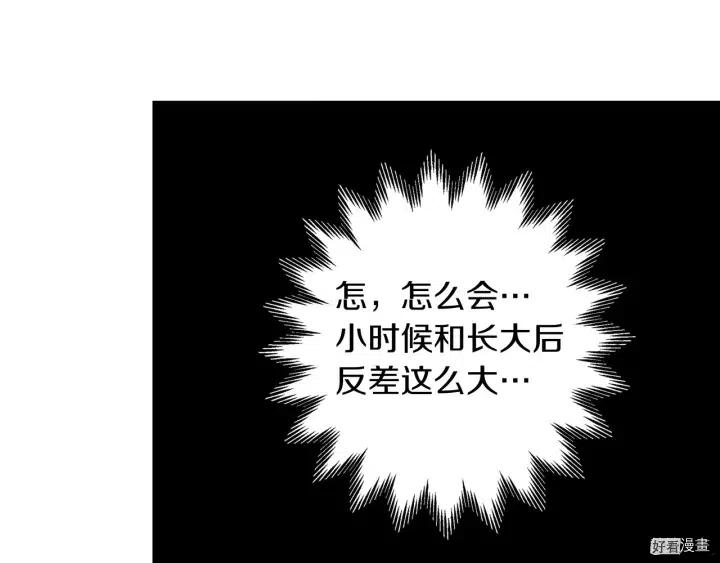 第19话29