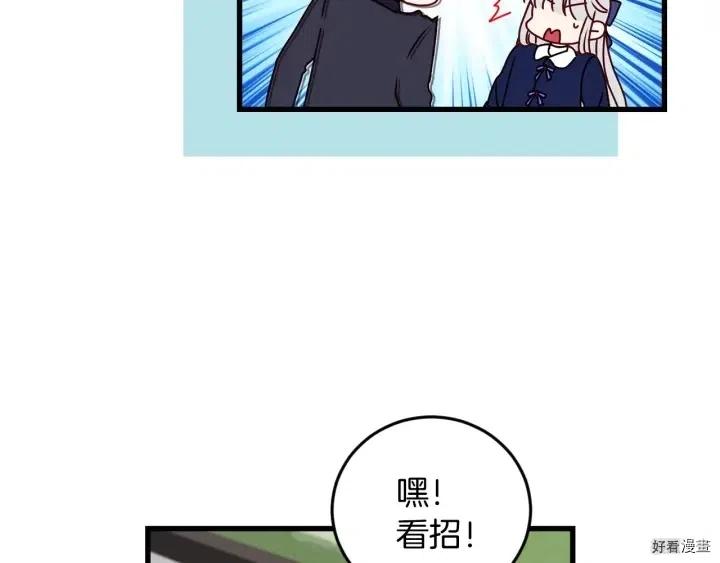 第19话3