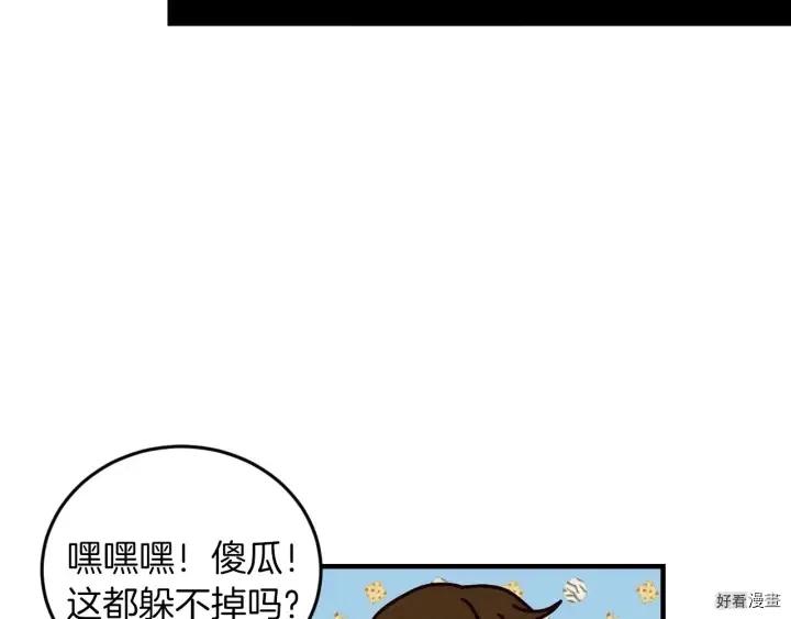 第19话30