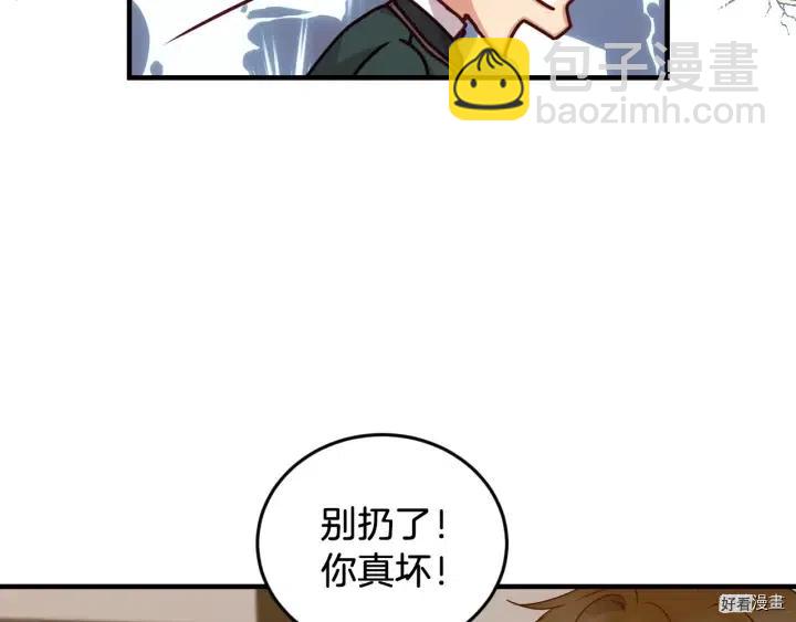 第19话32