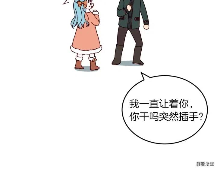 第19话35