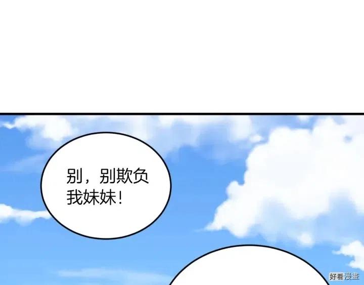 第19话36