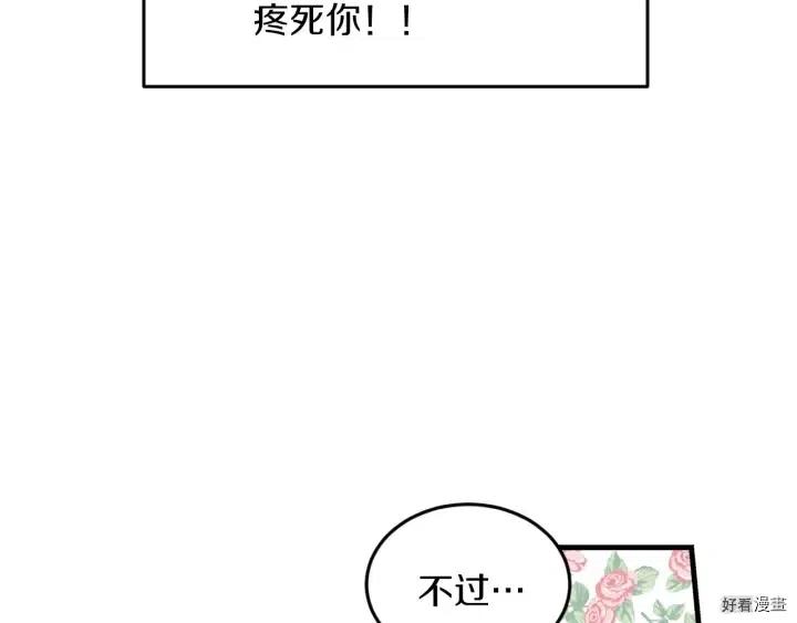 第19话38