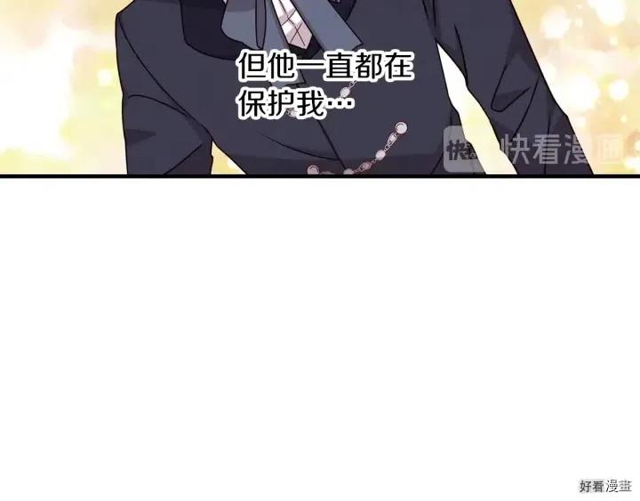 第19话42