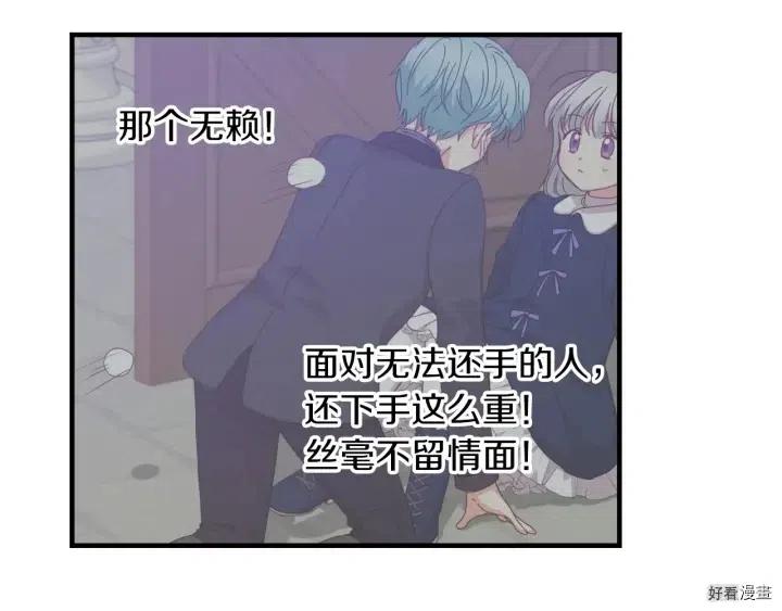 第19话46