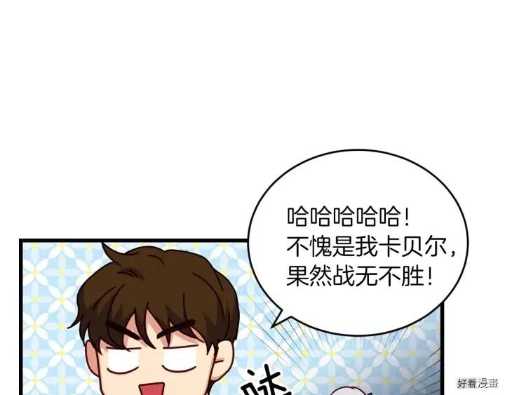 第19话49