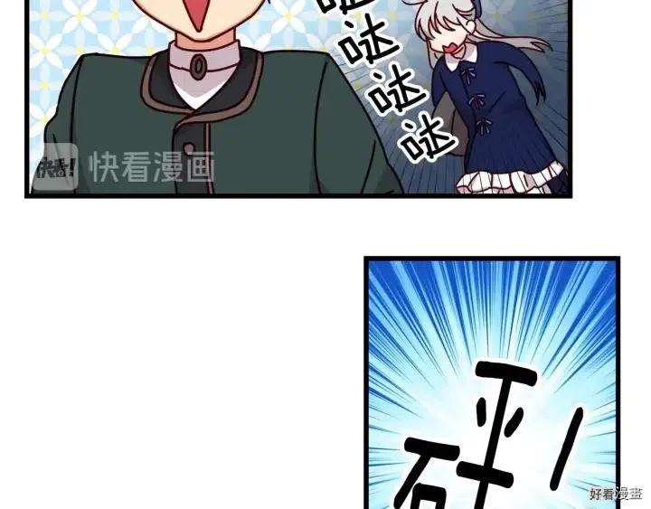 第19话54