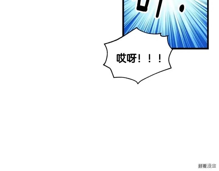 第19话55