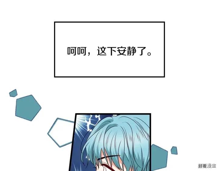 第19话59